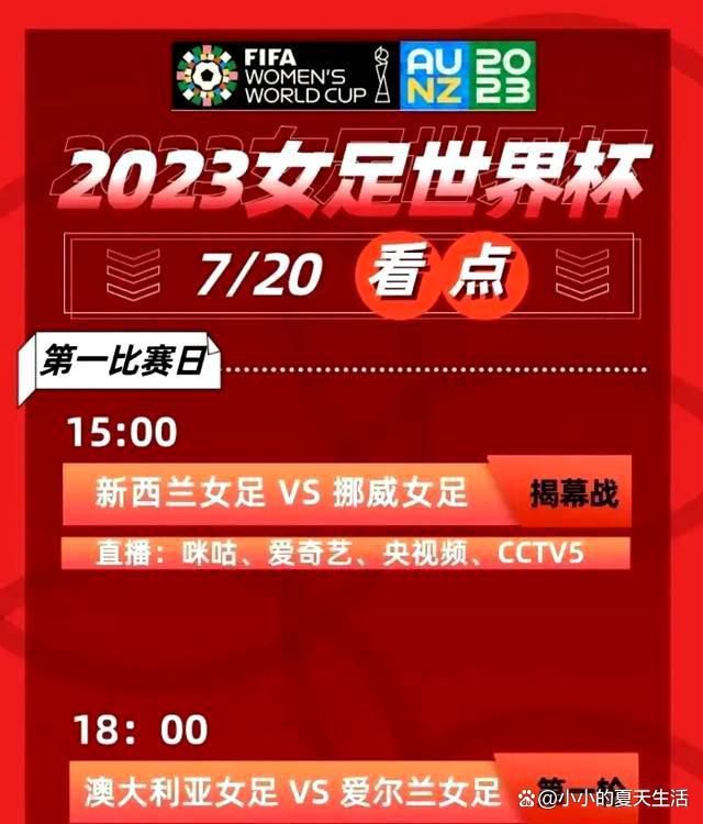 电讯报独家消息，切尔西内部人士将2023年——伯利掌控所有权后的首个完整年——描述为“灾难”（disaster），他们希望这一年快点结束。